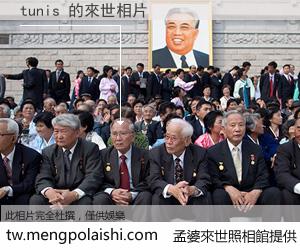 tunis 來世的未來相片