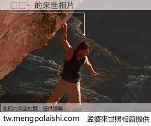 ºç- 來世的未來相片