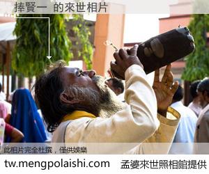 捧賢一 來世的未來相片