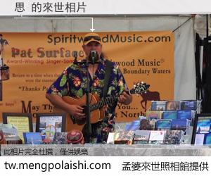 思 來世的未來相片