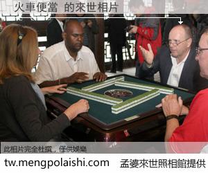 火車便當 來世的未來相片