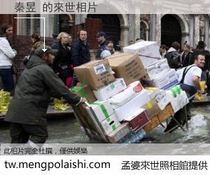 秦昱 來世的未來相片