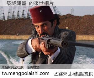 築城縄墨 來世的未來相片