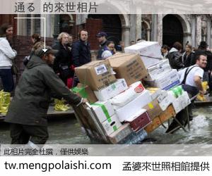 通る 來世的未來相片