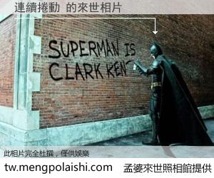 連續捲動 來世的未來相片