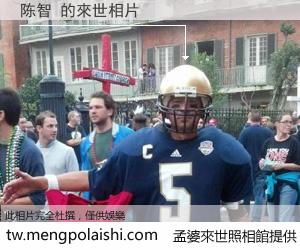 陈智 來世的未來相片