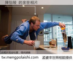 陳怡陵 來世的未來相片