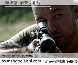 陳培濬 來世的未來相片