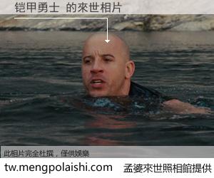 铠甲勇士 來世的未來相片