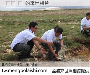 니시 뜻 來世的未來相片