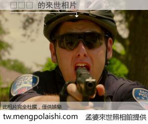 담즙산 來世的未來相片