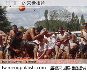 리레링 來世的未來相片