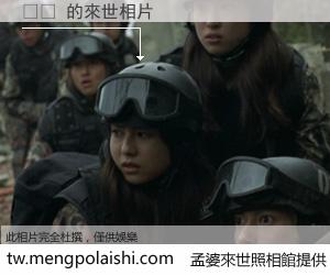 뺑덕 來世的未來相片