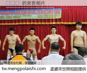 심의용 來世的未來相片