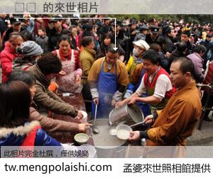 신촌 來世的未來相片