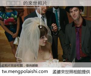 장대호 來世的未來相片