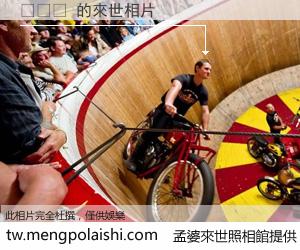 황정동 來世的未來相片