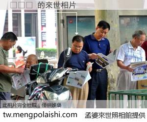 하루키 來世的未來相片