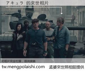 アキュラ 來世的未來相片