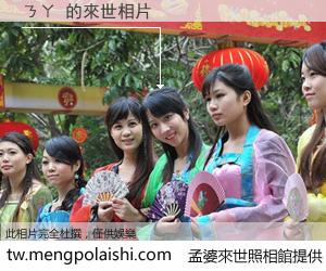 ㄋㄚ 來世的未來相片