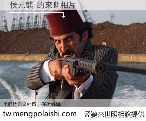 侯元麒 來世的未來相片