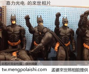 嘉力光电 來世的未來相片