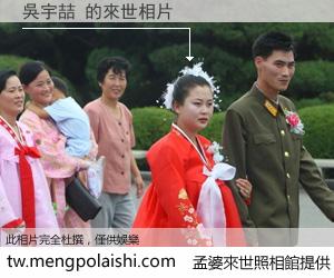 吳宇喆 來世的未來相片