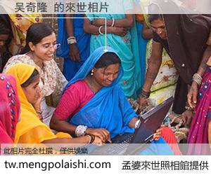 吴奇隆 來世的未來相片