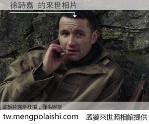 徐詩嘉 來世的未來相片
