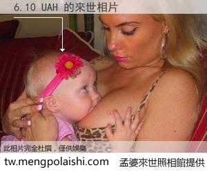 6.10 UAH 來世的未來相片