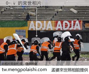 0- v 來世的未來相片