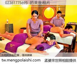 02361775695 來世的未來相片