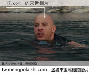 17.com. 來世的未來相片