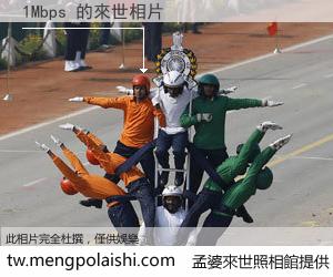1Mbps 來世的未來相片