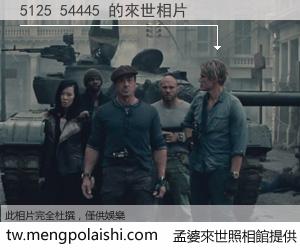 5125 54445 來世的未來相片