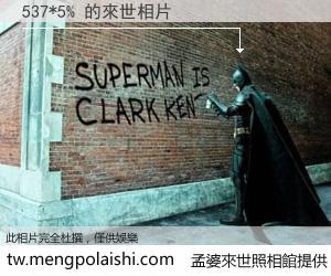 537*5% 來世的未來相片