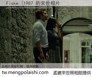 Fiske (1987 來世的未來相片