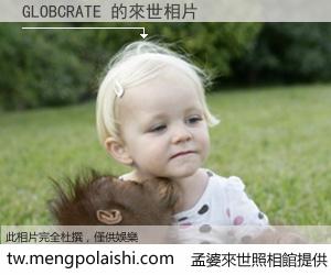 GLOBCRATE 來世的未來相片