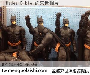 Hades Bible 來世的未來相片