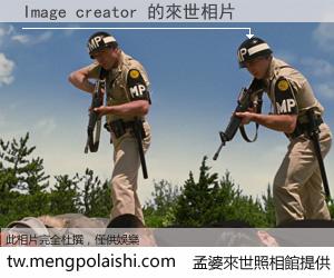 Image creator 來世的未來相片
