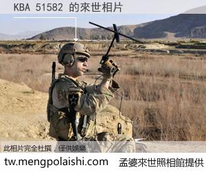 KBA 51582 來世的未來相片
