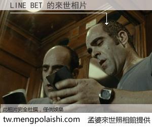 LINE BET 來世的未來相片