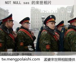 NOT NULL sas 來世的未來相片