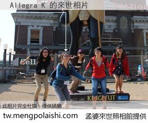 Allegra K 來世的未來相片