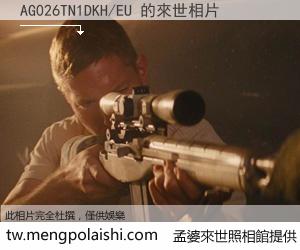 AG026TN1DKH/EU 來世的未來相片