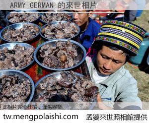 ARMY GERMAN 來世的未來相片
