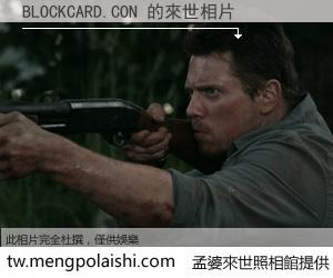 BLOCKCARD.CON 來世的未來相片