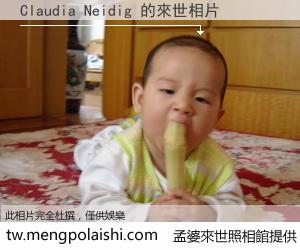 Claudia Neidig 來世的未來相片