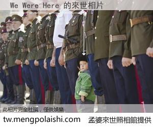 We Were Here 來世的未來相片