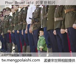 Phor Brumfield 來世的未來相片